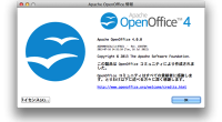 OpenOfficeを4.0.0にアップデートしてから、 E […]