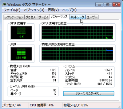 フリーVPS