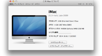 ソースコードの色づけを試すためにアップしました。 Apple […]